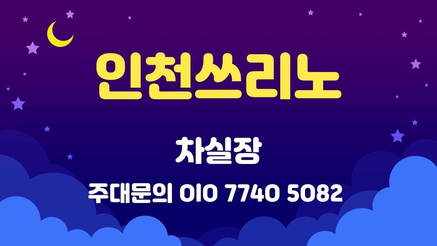 SI Technologles - 질문과 답변 QnA